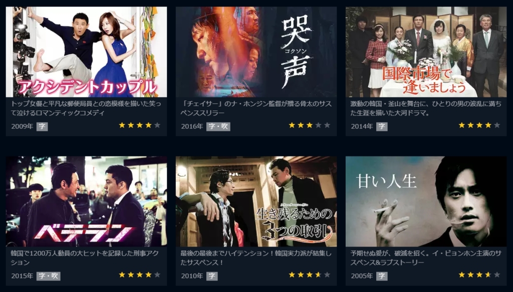 ファン・ジョンミン　ドラマ